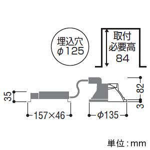 コイズミ照明 LEDコンフォートダウンライト ベースタイプ M形 埋込穴φ125mm 拡散配光 非調光 電球色 AD53068_1