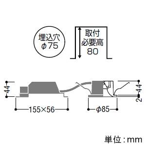 コイズミ照明 LED一体型ダウンライト 埋込穴φ75mm 拡散配光 調光 電球