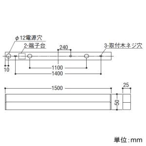 コイズミ照明 LED吹抜け用ブラケットライト F上下配光 調光 昼白色 長さ1500mm AB54666_1