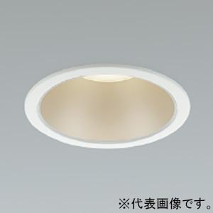 コイズミ照明 LEDコンフォートダウンライト ベースタイプ 高気密SB形