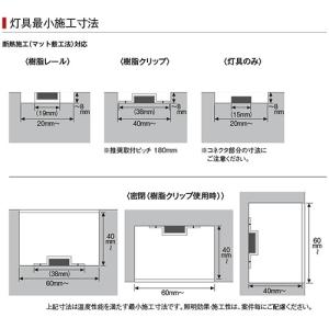 コイズミ照明 LEDテープライト インドアテープライトハイパワー  屋内専用 調光 昼白色 長さ4000mm 電源別売 AL93426の画像