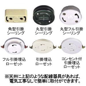 コイズミ照明 LED和風シーリングライト 〜6畳用 調光調色 電球色〜昼白色 リモコン付 AH56190の画像
