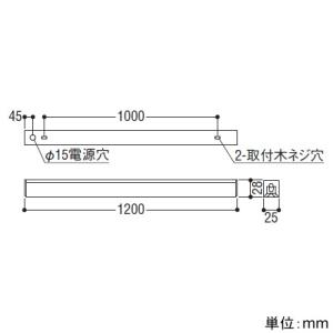 コイズミ照明 LEDライトバー間接照明 ミドルパワー 散光配光 非調光 白色 長さ1200mm AL56245の画像