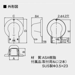 オーケー器材 配管化粧ダクト スカイダクト TLシリーズ ウォールカバー
