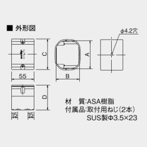 オーケー器材 配管化粧ダクト スカイダクト TLシリーズ ジョイント 9型