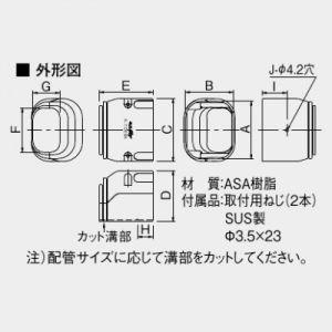オーケー器材 配管化粧ダクト スカイダクト Hiグレード仕様 TDシリーズ