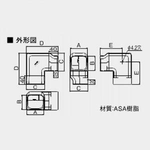 オーケー器材 室内用 配管化粧ダクト スカイダクト TMシリーズ ひねり