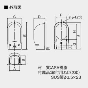 スカイダクト アイボリー オーケー器材 配管化粧ダクト TLシリーズ