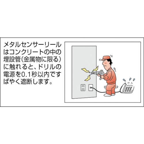 メタルセンサーリール 100Vタイプ 感度調整型 接地付 コンセント2個 長さ30m VCT2.0mm2×3C 金属感知機能付 温度センサー内蔵 MSB-301KVX 【ペンダントライト】