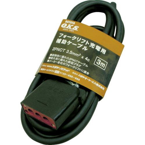 ハタヤ フォークリフト充電用補助ケーブル 5m フォークリフト用プラグ付属 OFC-5