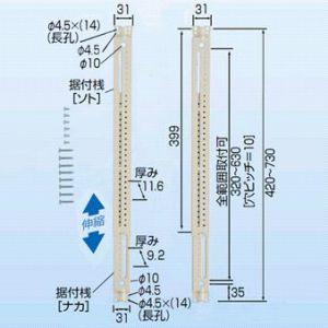 日晴金属 エアコン室内機用据付桟 タテ桟 C-TSG｜dendenichiba