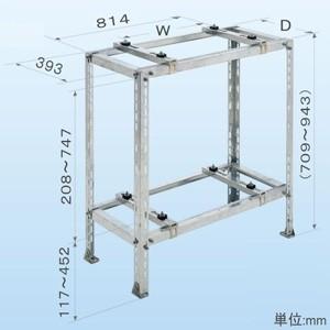 クーラーキャッチャー 日晴金属 C-WZJ-2 平地二段用 使用荷重80kg×2
