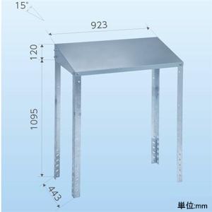 姜雪　30台 日晴金属 クーラーキヤッチャー 防雪屋根 塩害地向け 積雪耐荷重