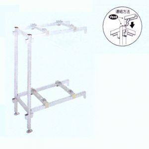 日晴金属 PCキャッチャー 平地高置/二段置用連結金具 高さ1860mm T