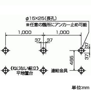 日晴金属 PCキャッチャー PC-NJ35専用連結金具 平地ねじない組立プラス