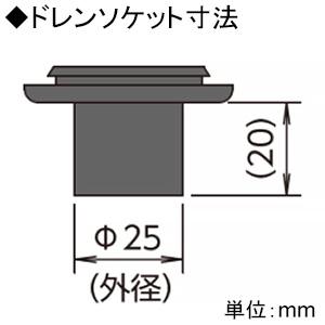 日晴金属 壁面用集中ドレンパン 《PCキヤッチャー》 PC-KJ31・KJ30用