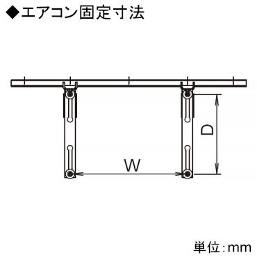 日晴金属 壁面用集中ドレンパン 《PCキヤッチャー》 PC-KJ31・KJ30用