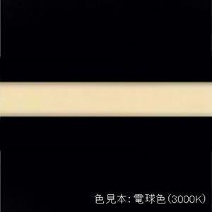 DNライティング ニッポ/DNL シームレスラインランプ 全長495mm 3波長形