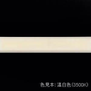 DNライティング ニッポ/DNL シームレスラインランプ 全長995mm 3波長形
