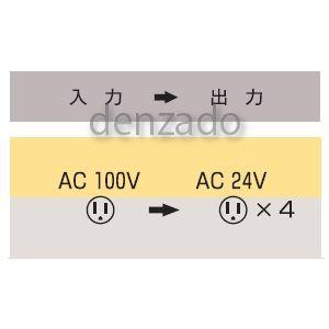 日動工業 低圧24V用降圧トランス 100V→24V 複巻トランス 連続定格 過 