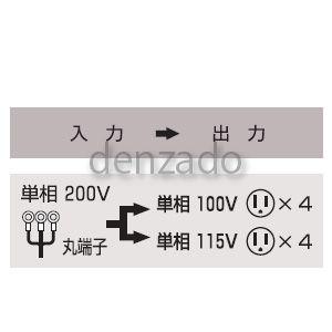 日動工業 降圧専用トランス 200V→100V・115V 単巻トランス 連続 日動工業 降圧専用トランス 200V→100V・115V 単巻トランス 連続