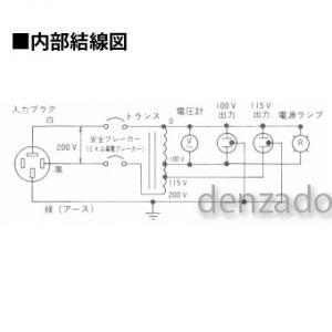 日動工業 降圧専用トランス 200V→100V・115V 単巻トランス 連続定格 