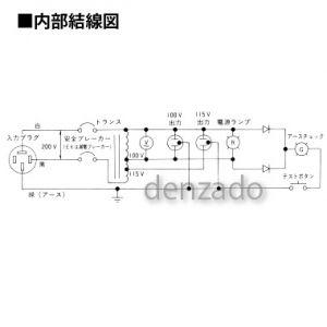 日動工業 降圧専用トランス 200V→100V・115V 単巻トランス 連続定格