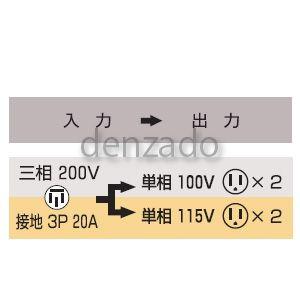 日動工業 降圧専用トランス 200V→100V・115V 単巻トランス 連続定格