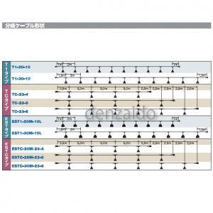 日動工業　分岐リール　屋内型　分岐ケーブル　電源専用　両端末防水コネクター付　アース付　20mタイプ　間隔5m　ESTC-20M-23-4　支線VCT2.0×3　VCT2.0×3　分岐数4