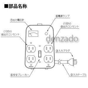 日動工業 降圧専用トランス 200V→100V 単巻トランス 連続定格 安全 