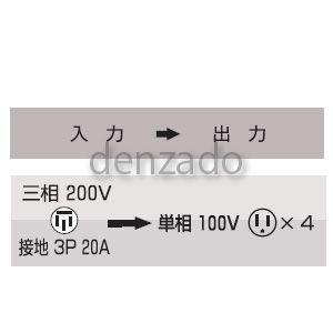 日動工業 降圧専用トランス 200V→100V 単巻トランス 連続定格 安全 