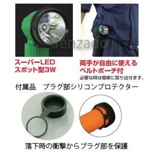 日動工業 プラグインライト コンセント充電式 超高輝度スーパーLED3W 色温度6000K 連続点灯13時間 PIL-3W-100V_2