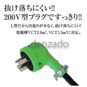 日動工業 三相200V 4芯L型プラグ付ドラム 屋内型 アース付 日動工業 三相200V 4芯L型プラグ付ドラム 屋内型 アース付