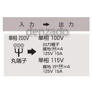 日動工業 屋外型降圧トランス 200V→100V 複巻トランス 連続定格 日動工業 屋外型降圧トランス 200V→100V 複巻トランス 連続定格