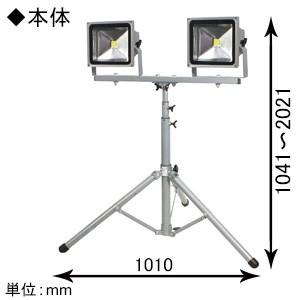山口)【開封未使用品】日動工業 LED作業灯 LPR-S50LW ② ◇BIZ1452FCY