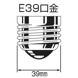 日動工業 高演色LED電球 ハイスペックエコビック50W バラストレス水銀灯500W相当 ワイドタイプ 昼白色 口金E39 白色 L50W-E39-WW-50K-N｜dendenichiba｜03