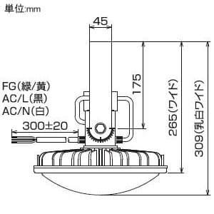 日動工業 高天井用LED器具 ハイスペックハイディスク100W アーム式(吊下げ型) 水銀灯400W相当 昼白色 電源装置一体型 ワイド 乳白 L100V2-P-HMW-50K-N_2
