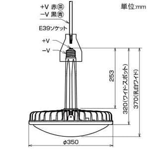 日動工業 高天井用LED器具 ハイディスク200W 口金式 高効率 水銀灯700W相当 昼白色 直流電源装置外付型 スポット 口金E39 クリア L200V2-E39-HS-50Kの画像