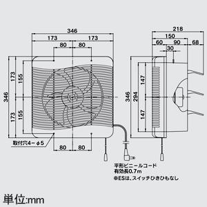 高須産業 居間用換気扇 壁面取付インテリアタイプ 羽根径25cm 開口寸法