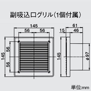 高須産業 天井埋込型換気扇 2室同時換気 大風量タイプ 格子パネル