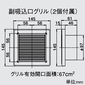 高須産業 天井埋込型換気扇 3室同時換気 標準タイプ 排気式 パイプ径