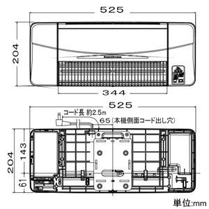 高須産業 涼風暖房機 脱衣室・トイレ・小部屋用 非防水タイプ 1.5坪以下 AC100V 12A コンセント差込形 ワイヤレスリモコン付 SDG-1200GSMの画像