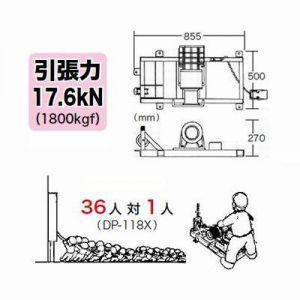 ジェフコム　スーパークイックプーラー　ロープなし　DP-118X