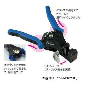 【数量限定】デンサン ワイヤーストリッパ IV線用 165mm DIV-208K Amazon | デンサン ワイヤーストリッパ IV線用 165mm DIV-208K