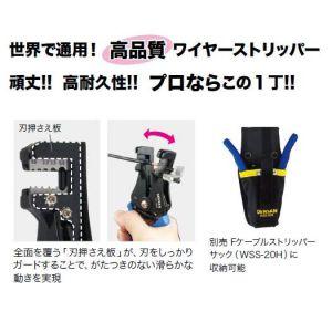 ジェフコム ワイヤーストリッパー IV線用 1.25・2.0・3.5・5.5・8.0mm2