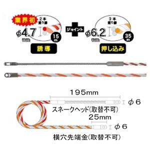 ジェフコム スピーダーワン(J2) ダブルロッド ハイブリッドタイプ 長さ30m 収納ケース付 J2T-4762-30｜dendenichiba｜02