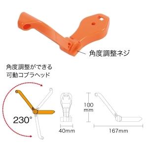 ジェフコム コブラヘッドスチール 角度調整式 ロッド断面1.0×10mm ロッド有効長12m CBL-150-HLA｜dendenichiba｜03