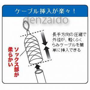 ジェフコム シングルグリップ φ90〜115mm DSG-105H : 電材堂 ジェフコム シングルグリップ φ90〜115mm DSG-105H : 電材堂