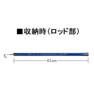ジェフコム スーパースリムフィッシャー 8mタイプ DESF-8000 : 電材堂 
