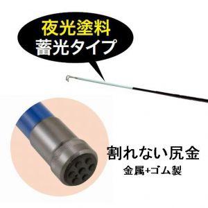 ジェフコム スーパースリムフィッシャー 8mタイプ DESF-8000